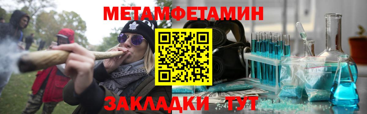 Хабаровск  hydra   АМФЕТАМИН  Вход с VPN  Амфетамин  АМФ Premium 
