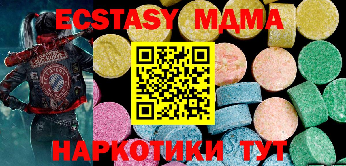 Ecstasy louis Vuitton Хабаровск