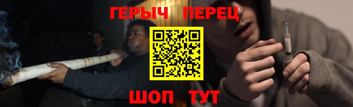 ГЕРОИН VHQ  Вход с VPN  Хабаровск 