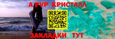 круглые Можайск
