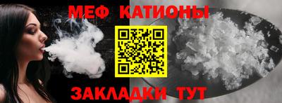 круглые Можайск