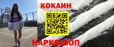 круглые Можайск
