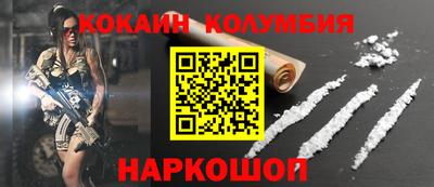 PSILOCYBIN Моздок