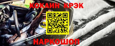 круглые Можайск