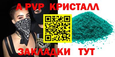 круглые Можайск