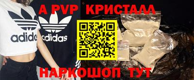 PSILOCYBIN Моздок