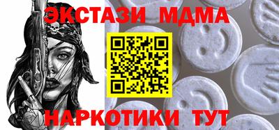 круглые Можайск