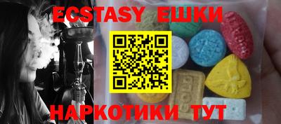 PSILOCYBIN Моздок