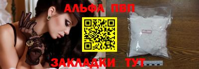 круглые Можайск