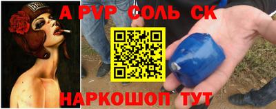 круглые Можайск
