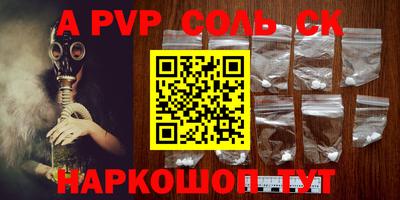 круглые Можайск