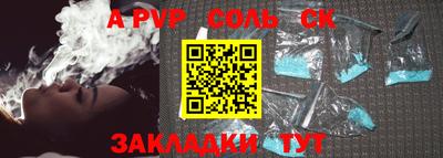 PSILOCYBIN Моздок