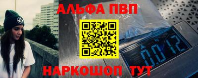 apvp Можга