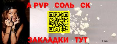 круглые Можайск