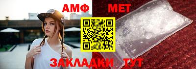 круглые Можайск