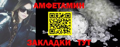 круглые Можайск