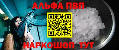 PSILOCYBIN Моздок