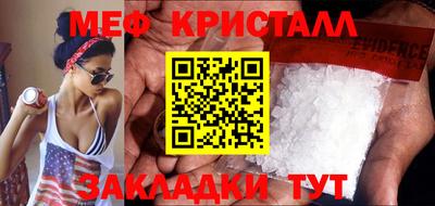 PSILOCYBIN Моздок