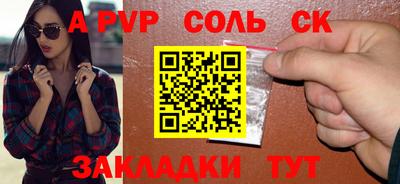 PSILOCYBIN Моздок