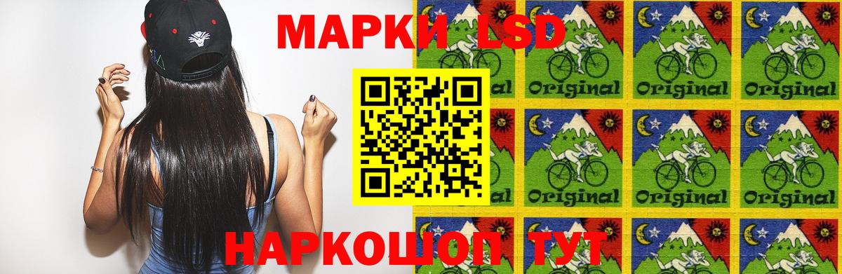 ЛСД экстази ecstasy Хабаровск