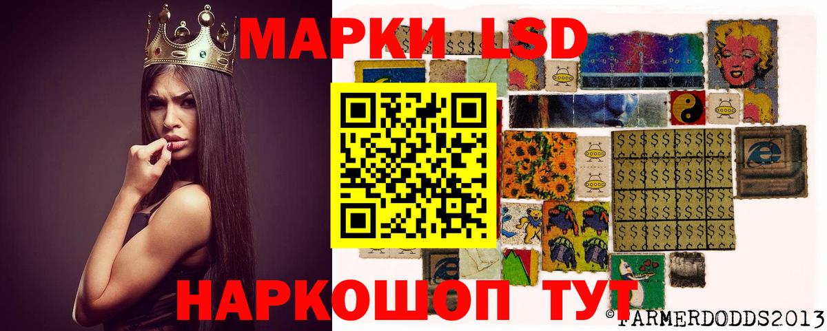 Хабаровск  LSD-25 экстази ecstasy  Лсд 25 экстази кислота  Вход с VPN 