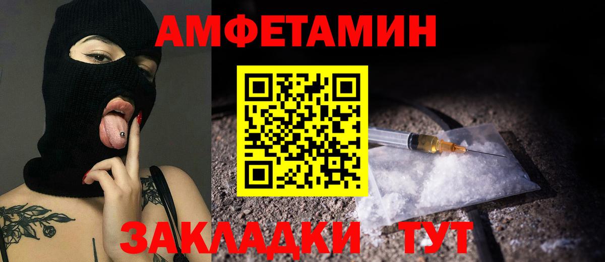 Метамфетамин Декстрометамфетамин 99.9%  Вход с VPN  МЕТАМФЕТАМИН  Хабаровск 