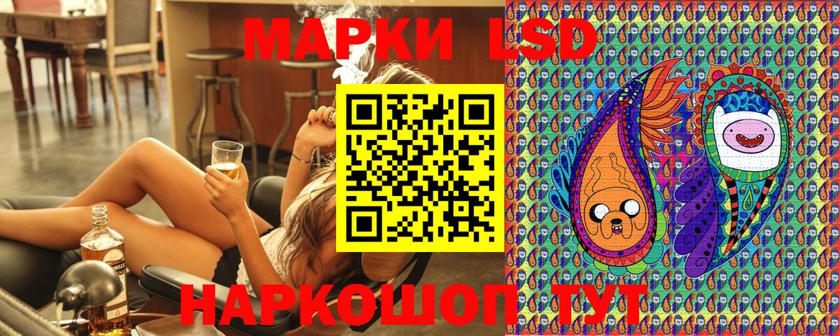 Марки NBOMe 1,5мг Хабаровск