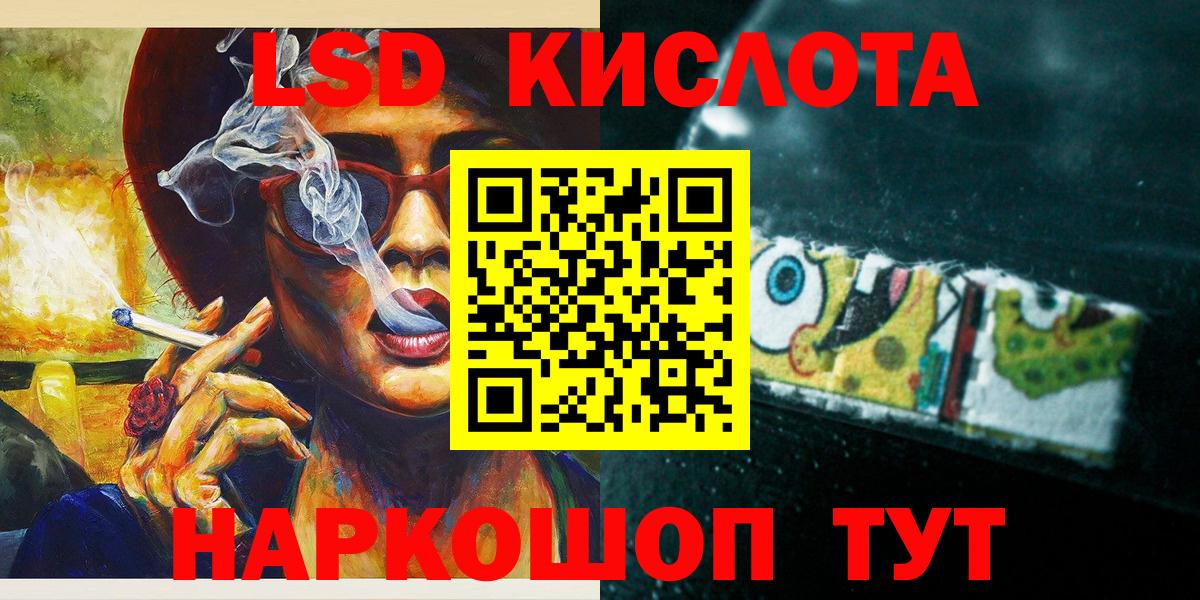 Марки NBOMe  Марки N-bome 1500мкг  Вход с VPN  Хабаровск 