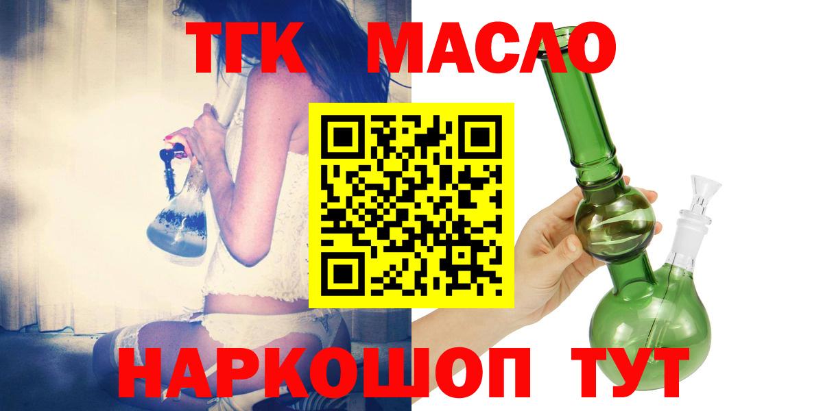 ТГК концентрат Хабаровск