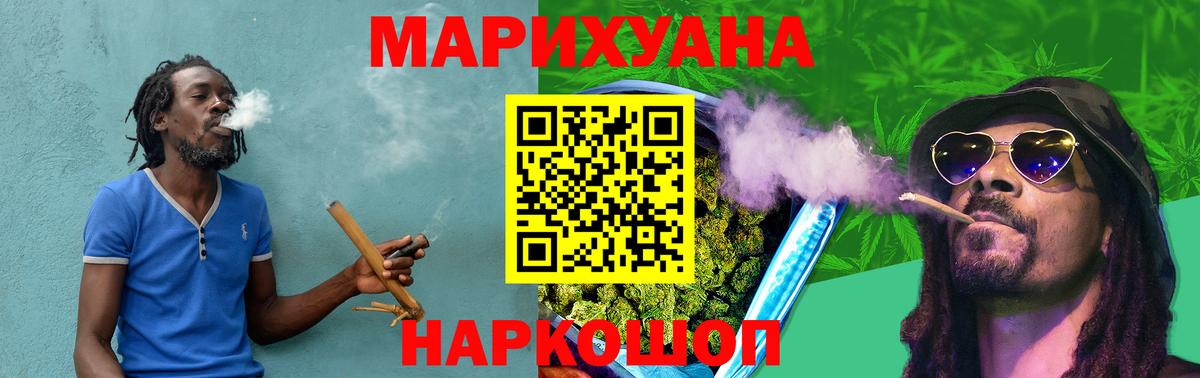 Шишки марихуана LSD WEED  Шишки марихуана Ganja  Хабаровск  Вход с VPN  Марихуана Ganja 